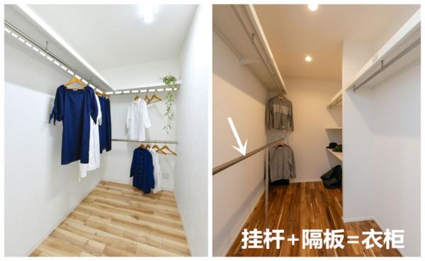 不吹不黑：日本人家裡僅3㎡的衣帽間確實很實用！值得我們借鑑