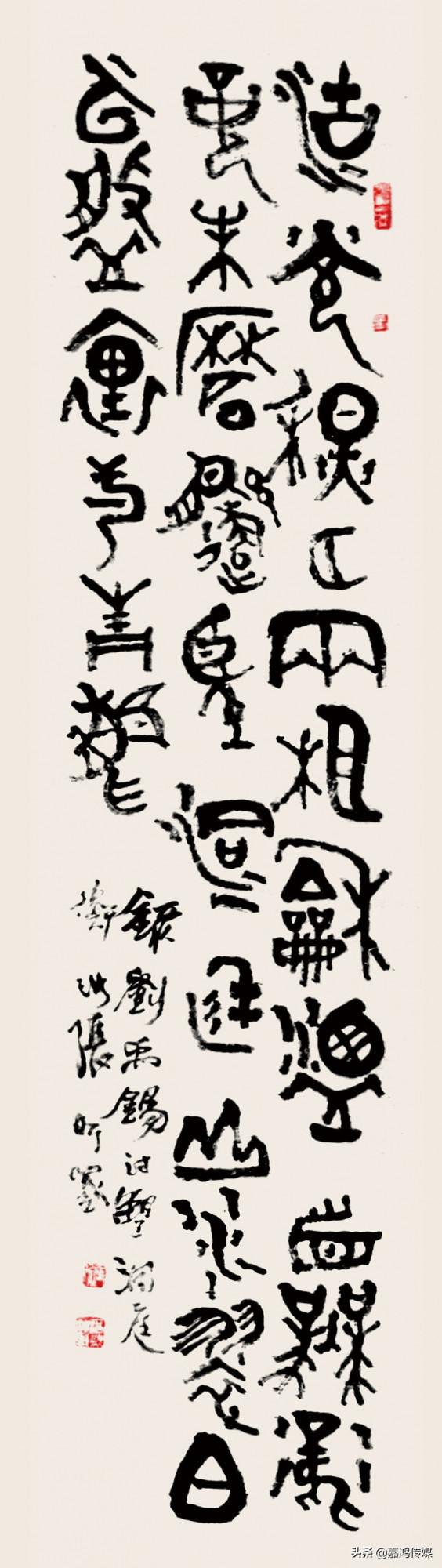 中國新時代藝壇楷模——張昕 中國新時代藝壇楷模——張昕