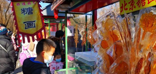 元旦小長假打卡圓明園遺址公園~綺春園 元旦小長假打卡圓明園遺址公園~綺春園