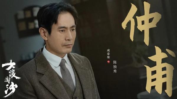 2021年十大電視劇，《掃黑風暴》未進前十，《山海情》不是第一