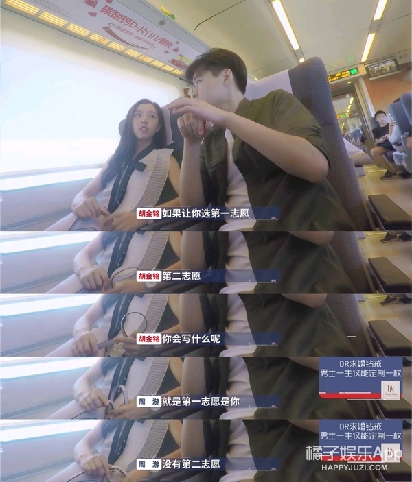 還記得《心動的訊號》胡金銘嗎？原來她早脫單了