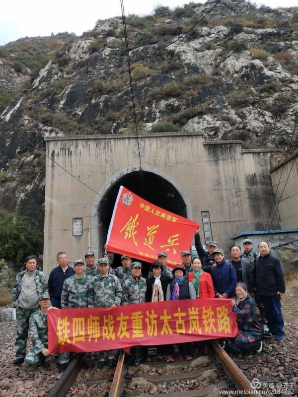 說說鐵道兵的“亥老大”