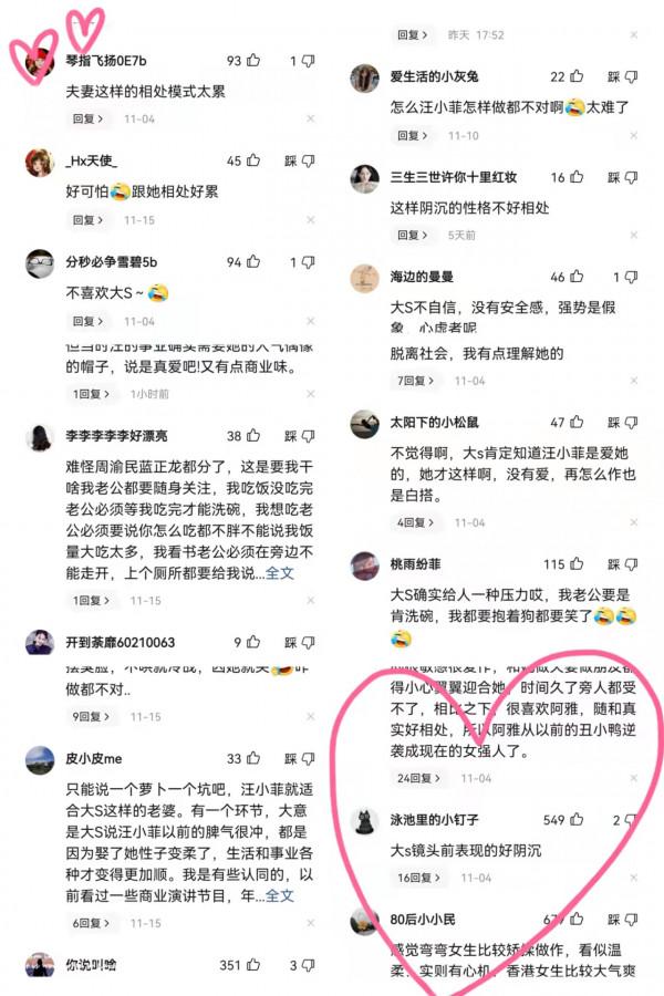 看了明星的相處模式，男人們表示直搖頭，再漂亮也不敢娶