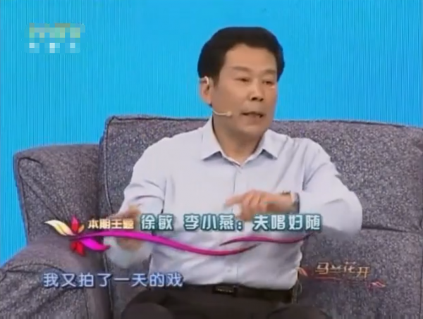 徐敏：拍馬戲血把眼睛糊住險些喪命，倒黴到一演主角戲就沒法播