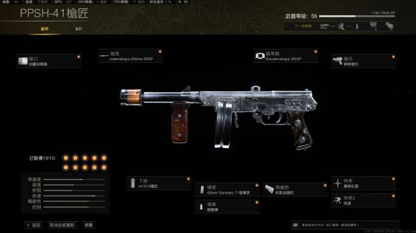 使命召喚：戰區現版本T0槍械配置以及先鋒槍械配槍思路