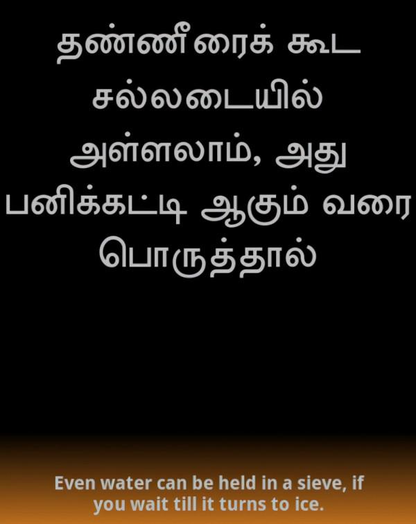 重新認識印度：延續數千年的文明古國