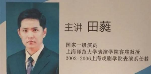 李雲迪！塌房了