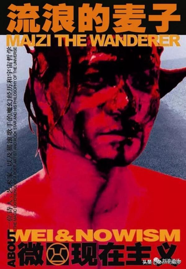 奇人在大理：初二輟學的登讓，終南山獨居六年後又來大理搞音樂