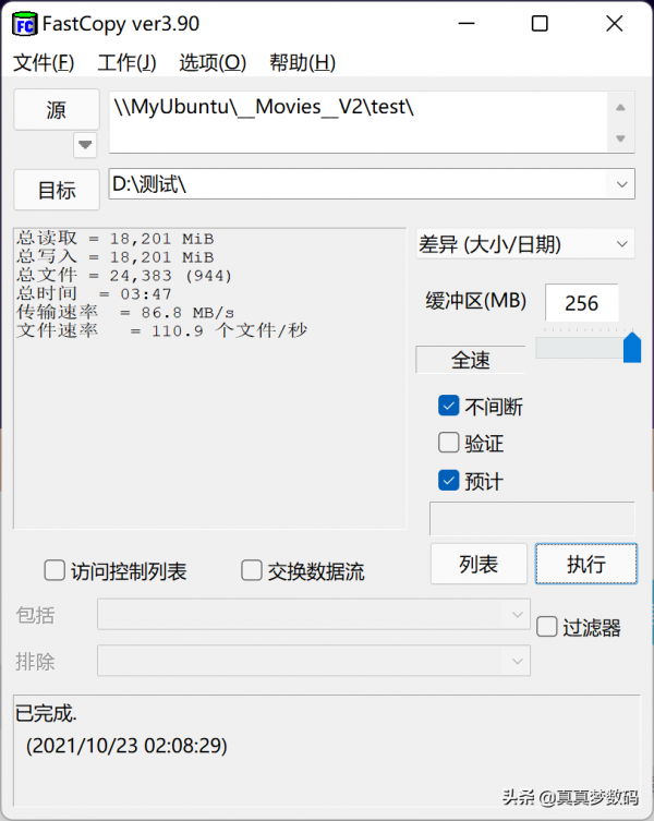 群暉粉的QNAP TVS-951N四個月使用感受：超高性價比9盤位個人NAS
