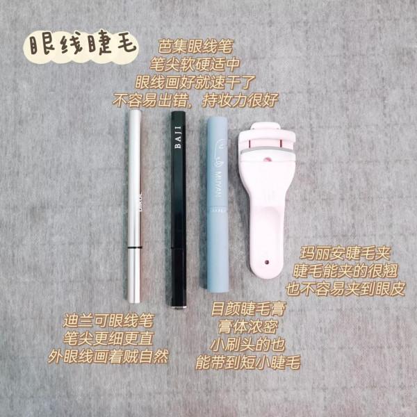 00後實習生的全套化妝品|附帶化妝順序 00後實習生的全套化妝品|附帶化妝順序