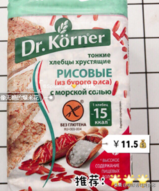 減脂期｜健身達人都在推的超平價低卡零食合集來啦