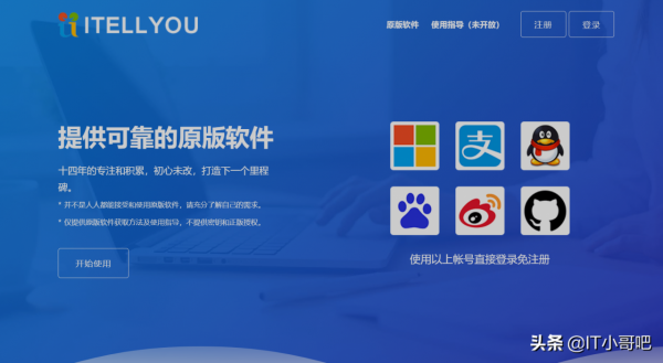 無需隨身碟也可以安裝windows系統 無需隨身碟也可以安裝windows系統