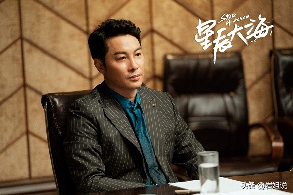 《星辰大海》結局，角色精彩演技線上的三個人，譚耀文讓人驚喜