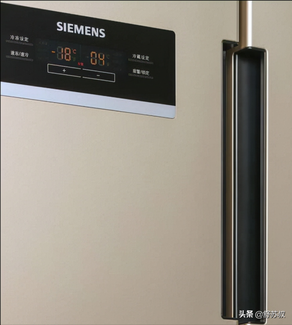 西門子冰箱哪個型號好