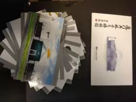 【藏品推薦】2008年北京奧運會四件套衛浴,溫馨呵護每一個奧運夢想~ 【藏品推薦】2008年北京奧運會四件套衛浴,溫馨呵護每一個奧運夢想~