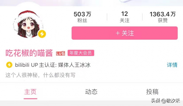 別搞飯圈那套！人肉圍剿王冰冰後破防？大可不必