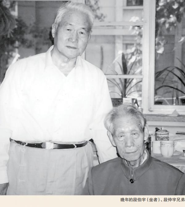 慶祝中國共產黨成立100週年|段氏兄弟:斷送蔣家半壁江山的紅色特工 慶祝中國共產黨成立100週年|段氏兄弟:斷送蔣家半壁江山的紅色特工