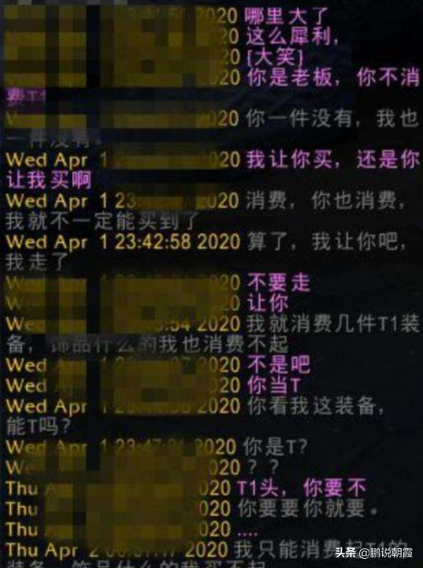 魔獸懷舊服:G團出畢業裝,術士出高價,團長卻寧願低價給盜賊? 魔獸懷舊服:G團出畢業裝,術士出高價,團長卻寧願低價給盜賊?