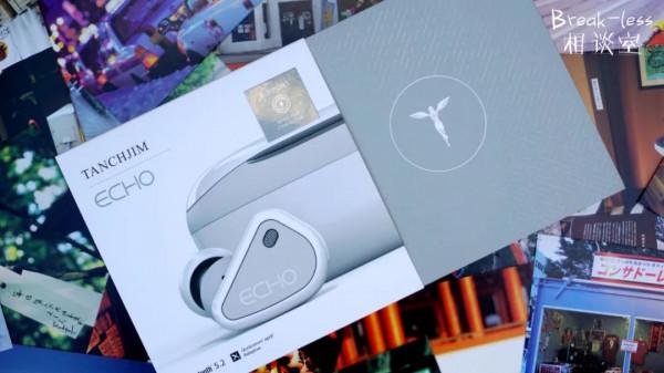 真•無線，真•好聲音——TANCHJIM ECHO相談室隨拍隨聊