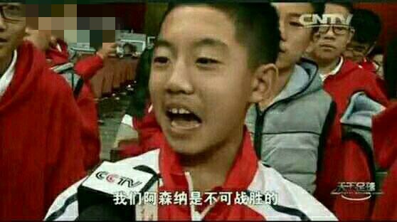 那些著名的足球梗，你知道是怎麼來的嗎？“退錢”成經典