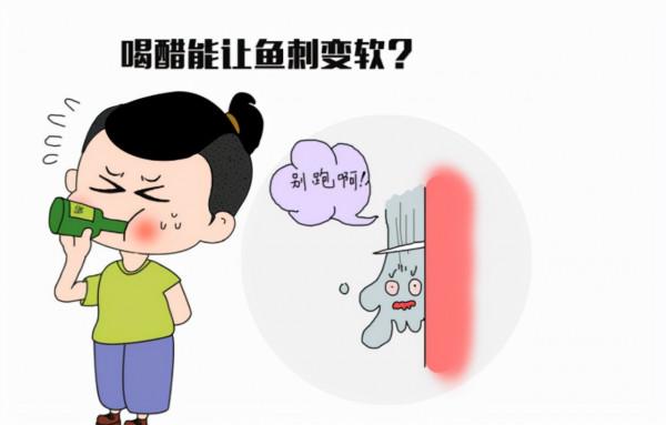 被魚刺卡住，別再用吞飯、喝醋等“土方法”了！教你正確處理方法