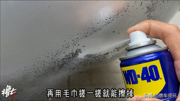 你的車可能偷偷“鏽”了!不過別急,教你輕鬆洗掉 你的車可能偷偷“鏽”了!不過別急,教你輕鬆洗掉
