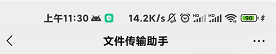 MIUI12.5 21.11.30更新,865全系喜迎安卓12更新 MIUI12.5 21.11.30更新,865全系喜迎安卓12更新
