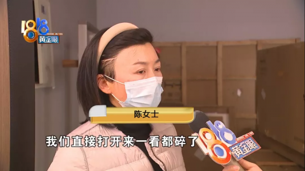 第一次用京東快遞，大理石圓盤裂開了