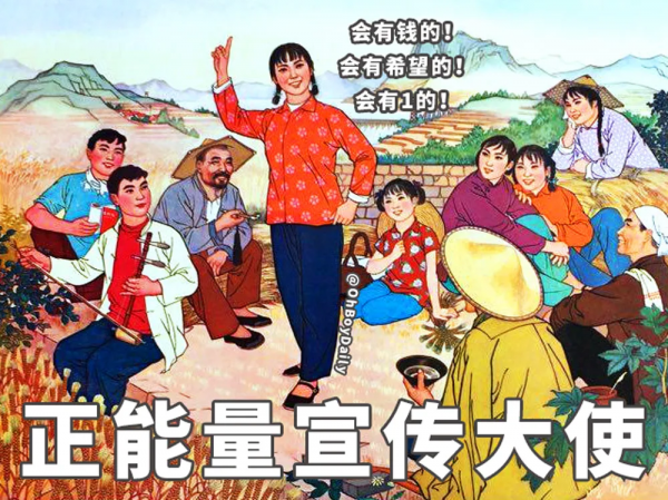 掌聲送給天秤座 掌聲送給天秤座