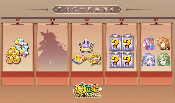 奧拉星1&period;14預告彙總附吐槽&colon;乾坤雙向配至臻面板&comma;傳說太子鑄星新寵