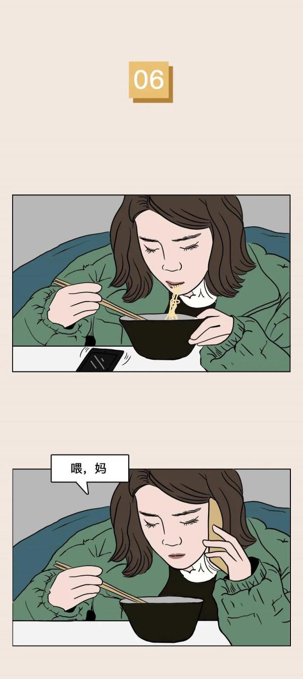 成年人的生活裡，缺乏這些簡單的“小驚喜”！（漫畫）