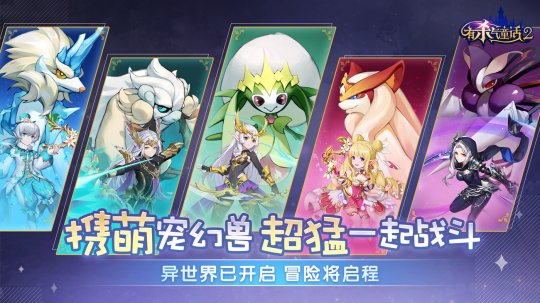 網易遊戲11月《EVE手遊》、《荒野行動》大更新