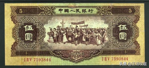 人民幣補號有哪些？有什麼作用？