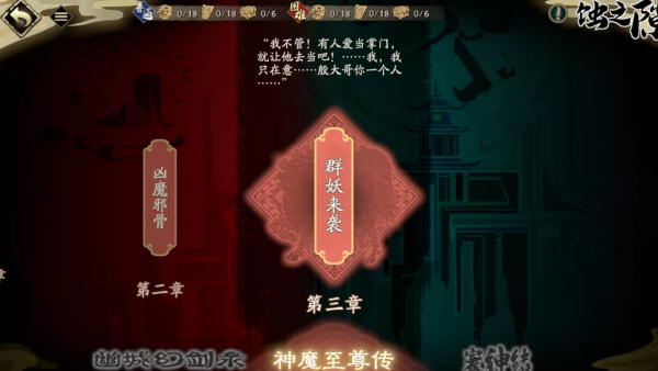 天地劫手遊：新版本報告！這雲襄真是抽得我全身發麻