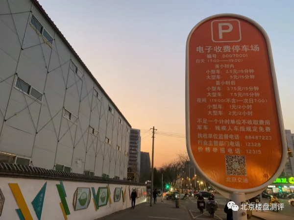 天恆·學院裡：聽噪聲，薅羊毛