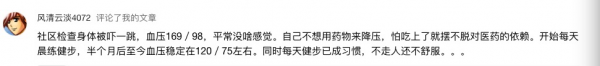 一位網友講述：突發心肌梗塞的後果，取決於你自己如何自救