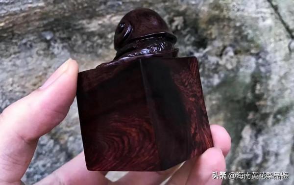 一諾千金！海黃紫油梨印章，純手工雕刻，雕工細膩