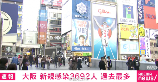 日本高考開考 東京大學考場一名17歲高中生刺傷3人 其中2人為考生