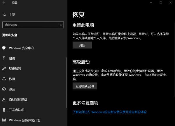 膝上型電腦鍵盤背光燈不亮了？這五種方法幫你解決