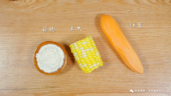 幫娃告別便秘，我只用了3樣食材！鬆軟香甜，2塊錢就做一大盤