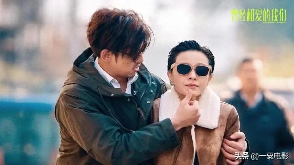 《曾經相愛的我們》即將上映，不過你以為換了馬甲就不認識你了