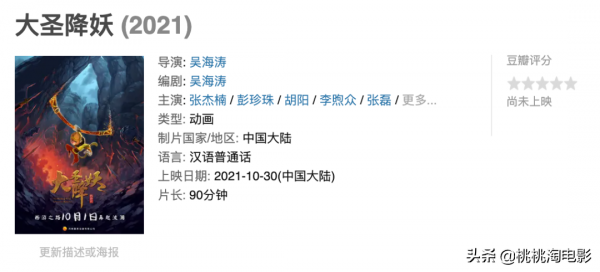 看點很多,本週院線片仍是各種快樂 看點很多,本週院線片仍是各種快樂