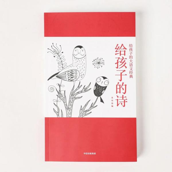 “雙減”之下，作為家長，你有何感想？