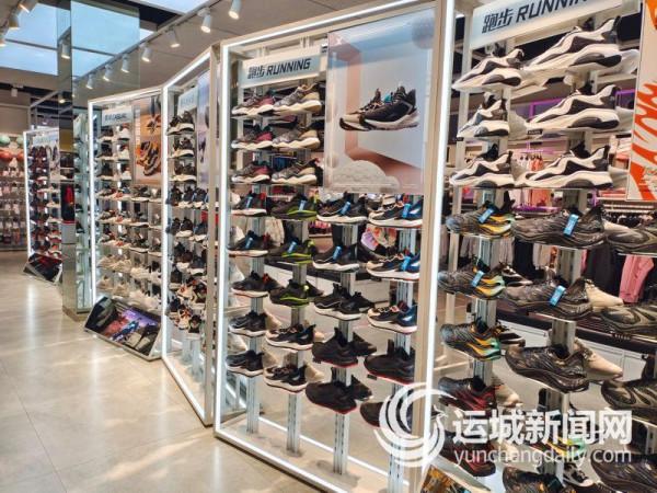 穿戴好裝備 找個好同伴 一起跑起來 穿戴好裝備 找個好同伴 一起跑起來