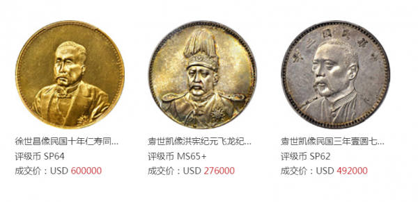 最新銀元成交價格,香港銀元最新成交價格 最新銀元成交價格,香港銀元最新成交價格