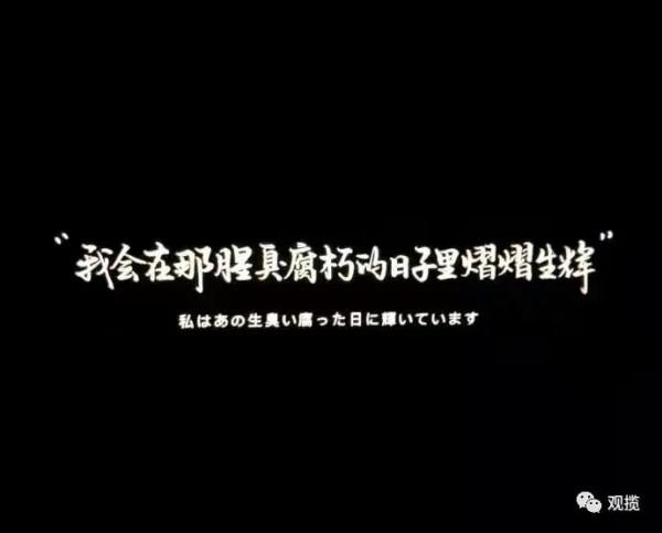 一個關於善良的故事