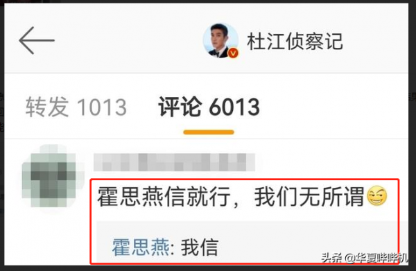 虎年剛開始，娛樂圈的瓜田就已經開始豐收了嗎？