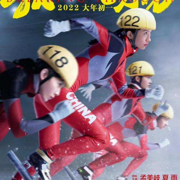 春節上映的13部電影，你最期待看哪一部？