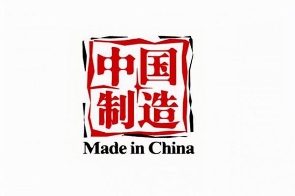 國產晶片替代取得了長足進展，汽車晶片進展最快