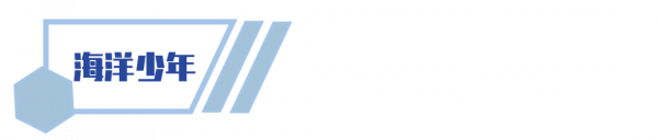 乘風破“浪”！金山人自己的“盲盒”，等你來抽~